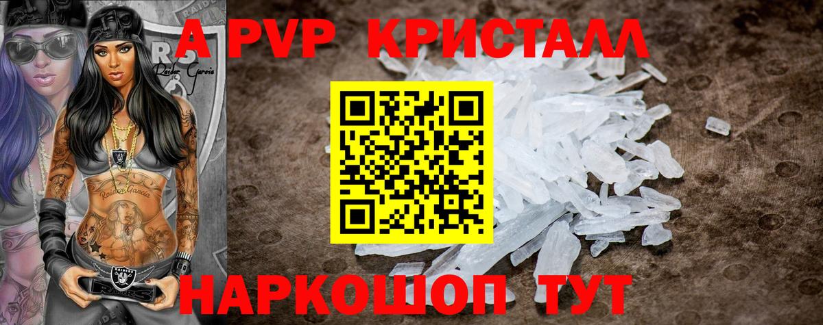 Альфа ПВП СК КРИС Нефтеюганск