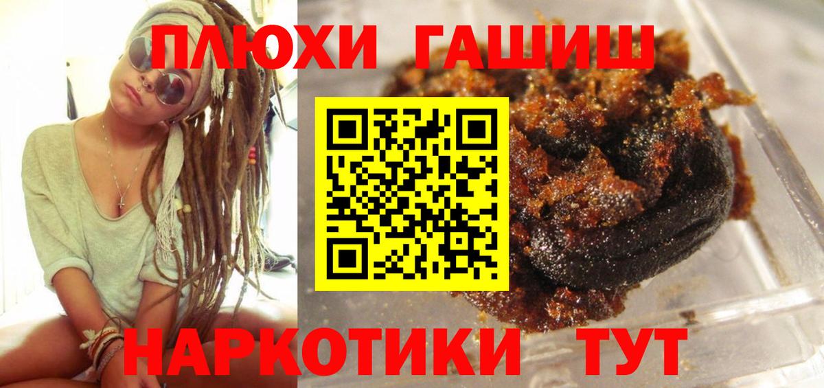 ГАШ Ice-O-Lator Нефтеюганск