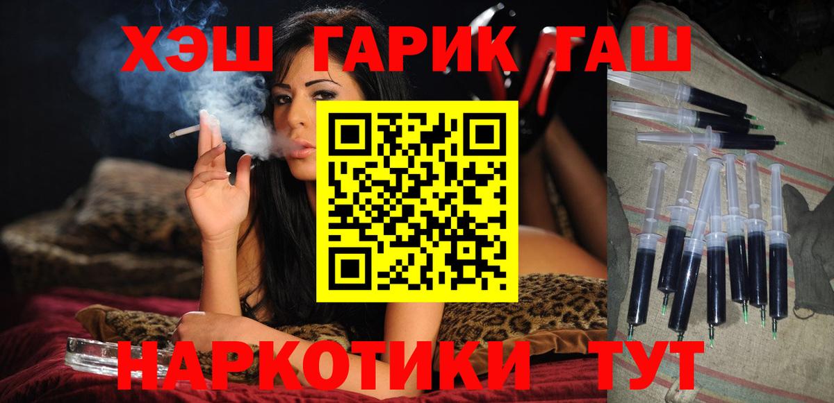 ГАШ  дарнет шоп  Гашиш Ice-O-Lator  Нефтеюганск  ГАШИШ Ice-O-Lator  Вход с VPN 