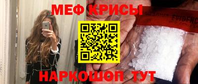 spice Гай