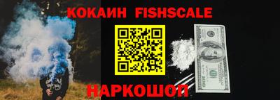мефедрон VHQ Гусь-Хрустальный
