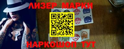 наркотики Гусиноозёрск