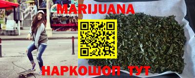 наркотики Гусиноозёрск