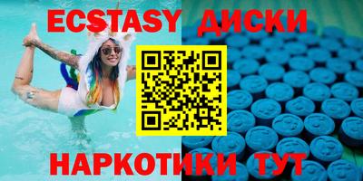 мефедрон VHQ Гусь-Хрустальный