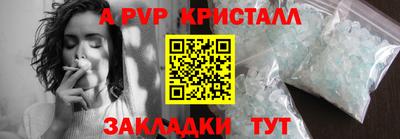 мефедрон VHQ Гусь-Хрустальный