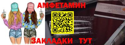 spice Гай