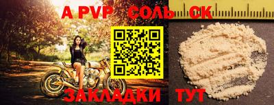 мефедрон VHQ Гусь-Хрустальный