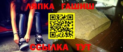 наркотики Гусиноозёрск