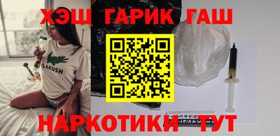 наркотики Гусиноозёрск