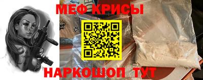мефедрон VHQ Гусь-Хрустальный