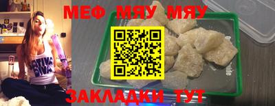 мефедрон VHQ Гусь-Хрустальный