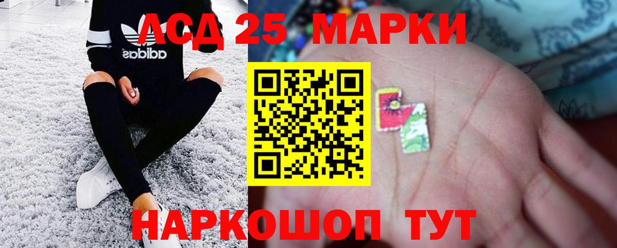 Нефтеюганск  Лсд 25 экстази ecstasy  LSD-25 экстази кислота  Вход с VPN 