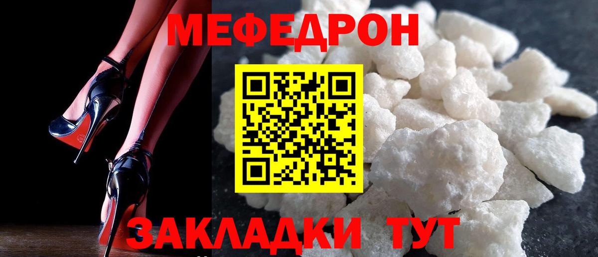 Меф Нефтеюганск