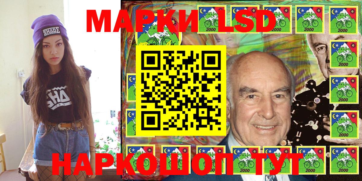 Марки N-bome  Вход с VPN  Нефтеюганск  Марки N-bome 1,8мг 