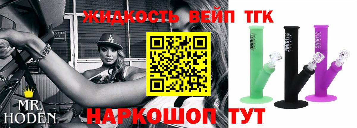 ТГК гашишное масло  OMG ссылка  Нефтеюганск  Вход с VPN 
