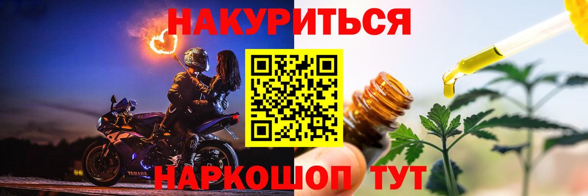 Конопля AK-47 Нефтеюганск